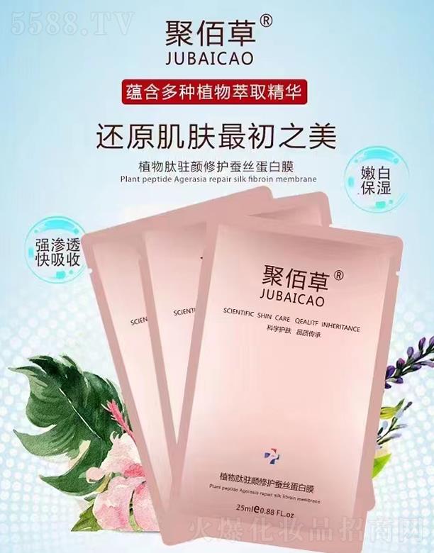 �����h����������Ƽ����޹�˾���۰۲�ֲ�����v����o�Q�z������Ĥ