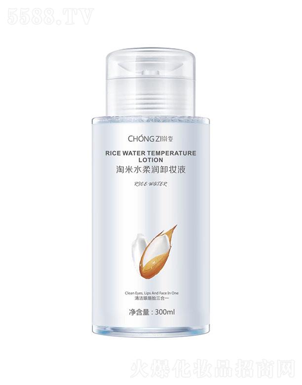 �V�ݳ�������Ƽ����޹�˾����������ˮ�᝙(r��n)ж�yҺ 300mlĘ���غ��坍�۴��o(w��)�̼��۴�ж�yˮ