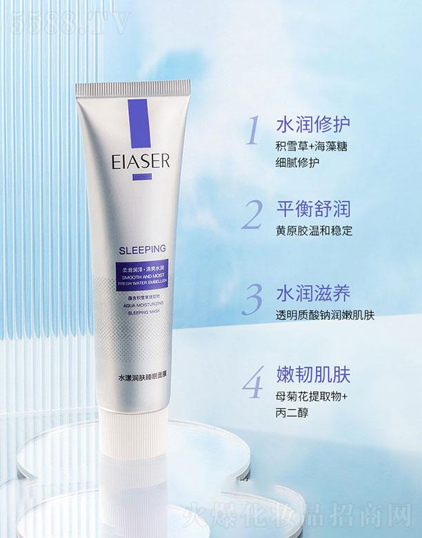 �V������֥�����Q(m��o)���޹�˾���V������֥��  ���ķeѩ��Һ�B(t��i)����˯����Ĥ   ���o(h��)�a(b��)ˮ