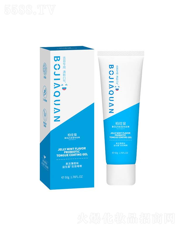 �V�ݘO������Ƽ����޹�˾���ؼ�Ȫ��������̦���톨� 50gȥ�ڳ��������¿ښ�