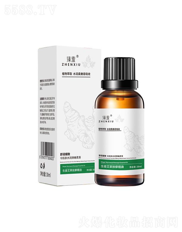 �V�ݘO������Ƽ����޹�˾�������������ݰ�Ħ���� 30ml�����_�����w�l(f��)��ֲ�ﾫ��