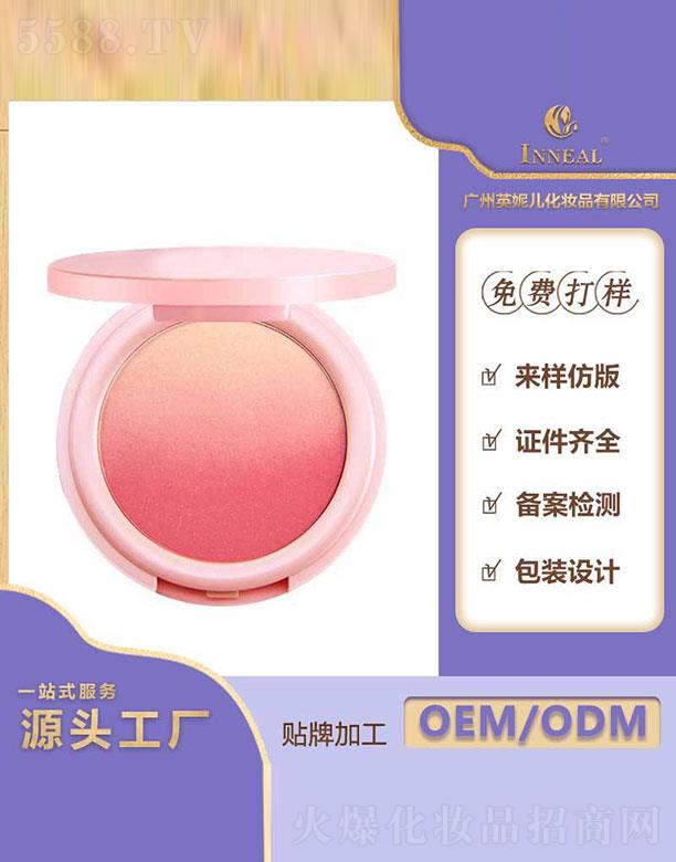 �V��Ӣ�݃����yƷ���޹�˾���V��Ӣ�݃�   Ӣ�݃��u׃?n��i)��t   ��y   ��Ȼ�Ú�ɫ