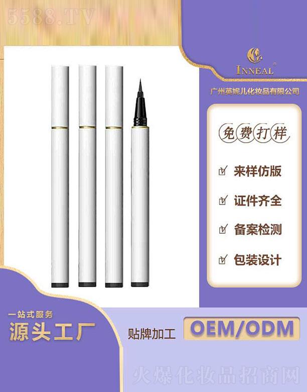 �V��Ӣ�݃����yƷ���޹�˾���V��Ӣ�݃�  Ӣ�݃���ɫ��Һ���P   �O���ٸ�