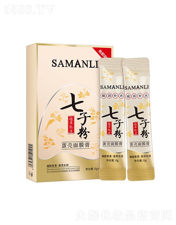 �V��Ӣ�ۇ��H����Ƽ����޹�˾��ɯ�������ӷ۵�����Ĥ�� ͿĨ��˺��ʽ��Ĥ