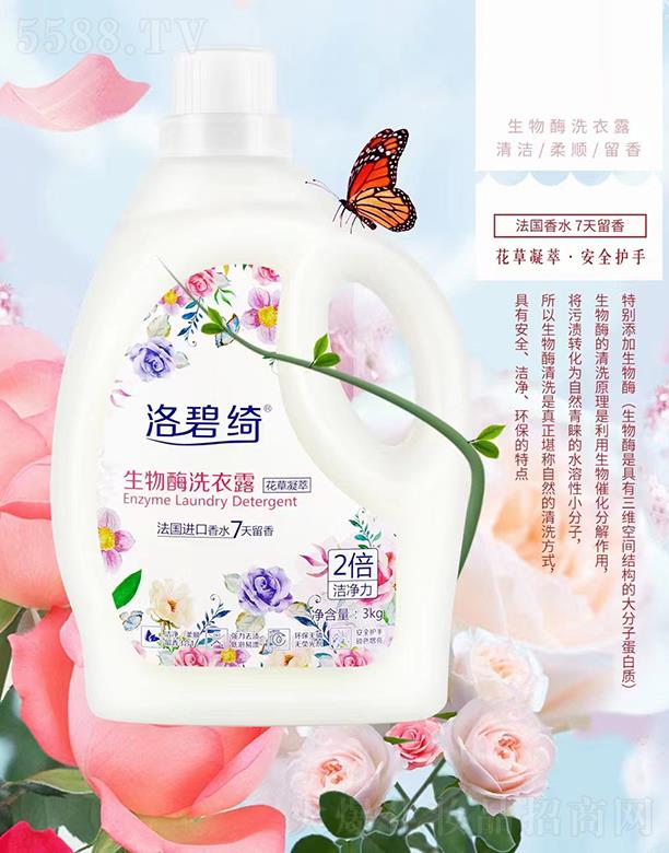 �Ȱ����V�ݣ���(g��)���o(h��)����Ʒ���޹�˾����̾_����øϴ��¶ 3kg