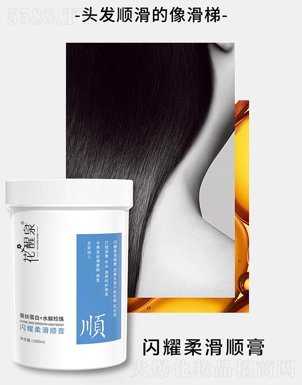 �Ȱ����V�ݣ������o(h��)����Ʒ���޹�˾������Ȫ�Wҫ�Ử호� 1000ml