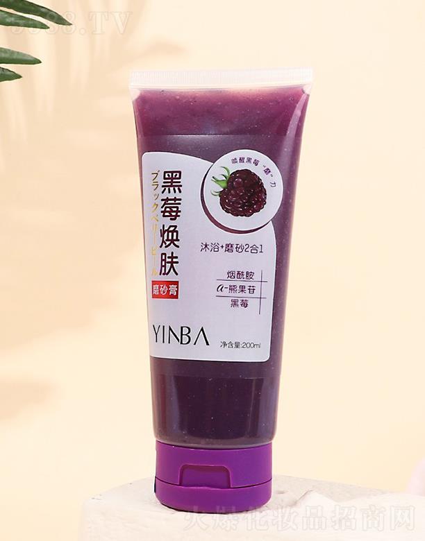 ���^�мμ�����Ƽ����޹�˾��YINBA��ź�ݮ���wĥɰ�� 200ml