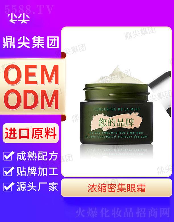 �V�|������H����Ƽ����޹�˾�����⹤�S��s�ܼ���˪