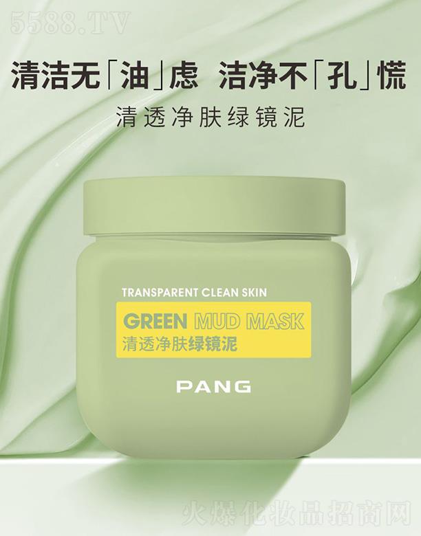 ���ϣ����ݣ����I(y��)�l(f��)չ���޹�˾��PANG��͸���w�G�R��