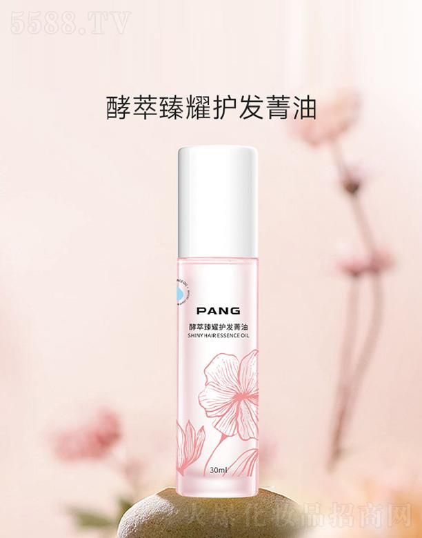 ���ϣ����ݣ����I(y��)�l(f��)չ���޹�˾��PANG������ҫ�o�l(f��)ݼ��