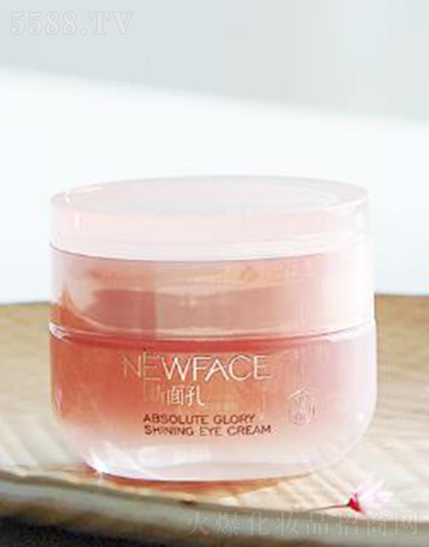 �|�(y��ng)�м����ջ����޹�˾�����������������˪ 25g