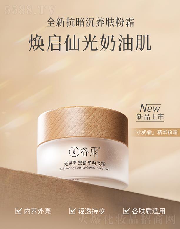 �V����֮�ݻ��yƷ���޹�˾���������݌����A�۵�˪