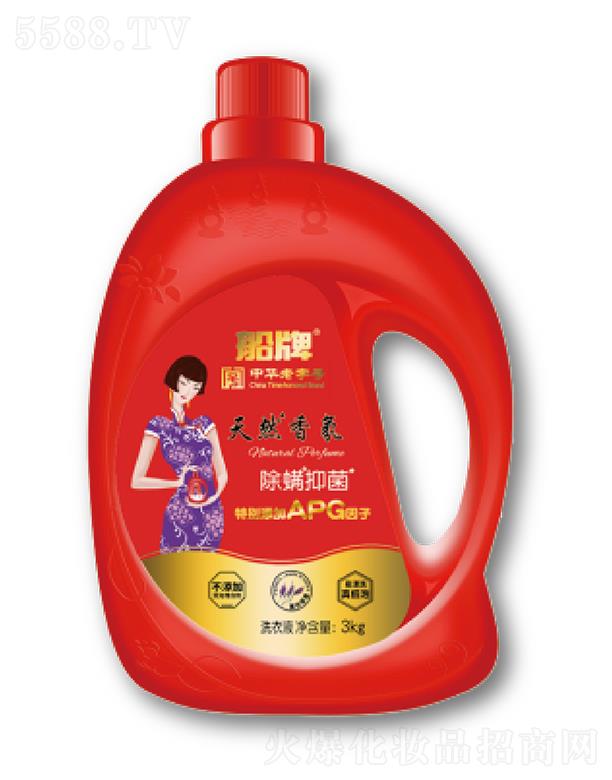 �㽭�|�ϴ����ջ��ɷ����޹�˾��������Ȼ��ճ����־�ϴ��Һ