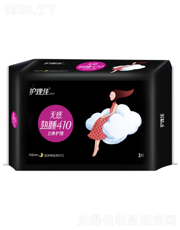 �Ϻ��o(h��)���ь�(sh��)�I(y��)���޹�˾���o(h��)���џo(w��)����˯��ʹ���L(zh��ng)ҹ���w������3Ƭ�l(w��i)����