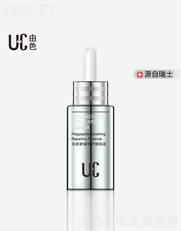 ��ɫ���V�|������Ƽ����޹�˾����ɫ�����澏���o(h��)����Һ 30ml