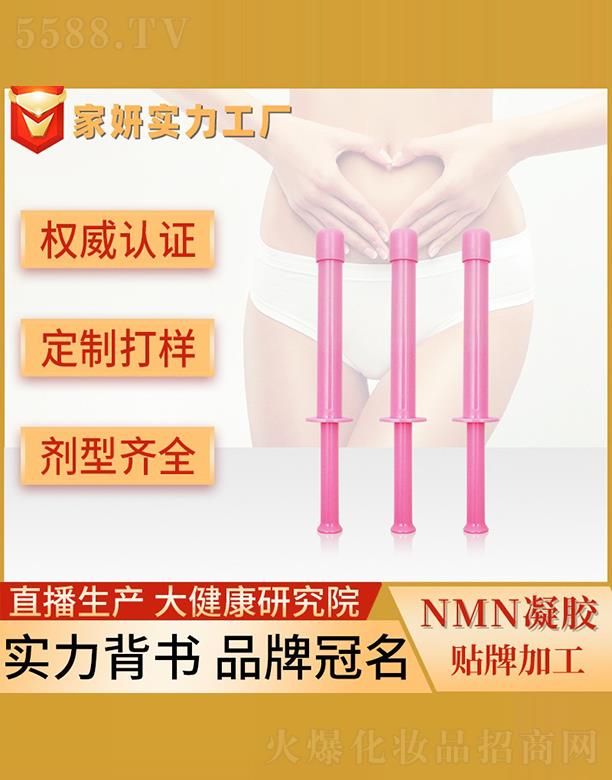 �V�ݼ�������Ƽ����޹�˾��NMN���z�N�Ƽӹ�