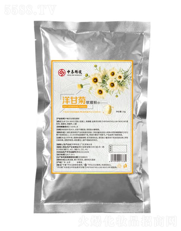 ���B(y��ng)�Ƽ�(�V�|)���޹�˾�����B(y��ng)��ʾ�ܛĤ�� 1kg