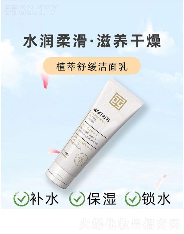 �V��ˎ�y���û������޹�˾�����t(y��)��ֲ���澏������