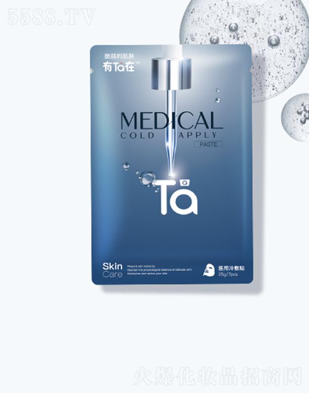 �V��ε�����޹�˾����Ta�ڴ��������o(h��)��Ĥ