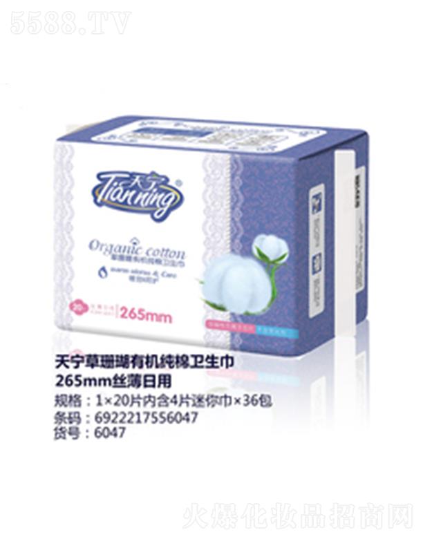 ������݋I�l(w��i)����Ʒ���޹�˾���쌎��ɺ���ЙC(j��)�����l(w��i)����265mm�z������