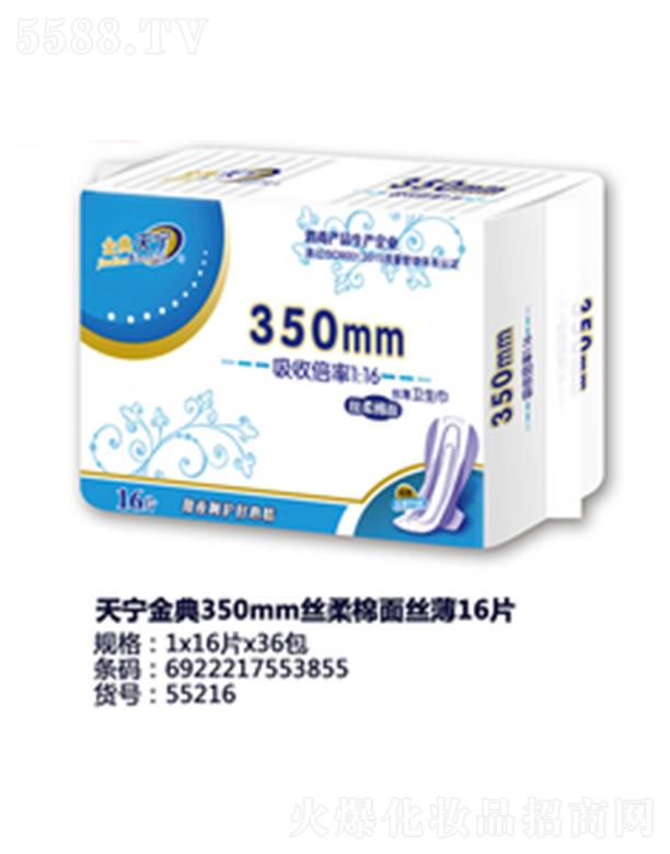 ������݋I�l(w��i)����Ʒ���޹�˾���쌎���350mm�z������z��16Ƭ