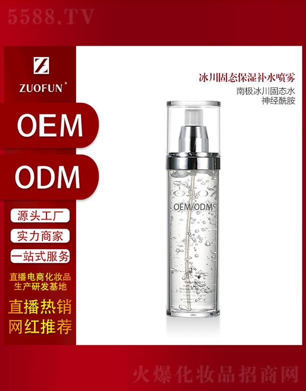 �V��׿�һ��yƷ���޹�˾��׿�ұ����̑B(t��i)�����a(b��)ˮ���F