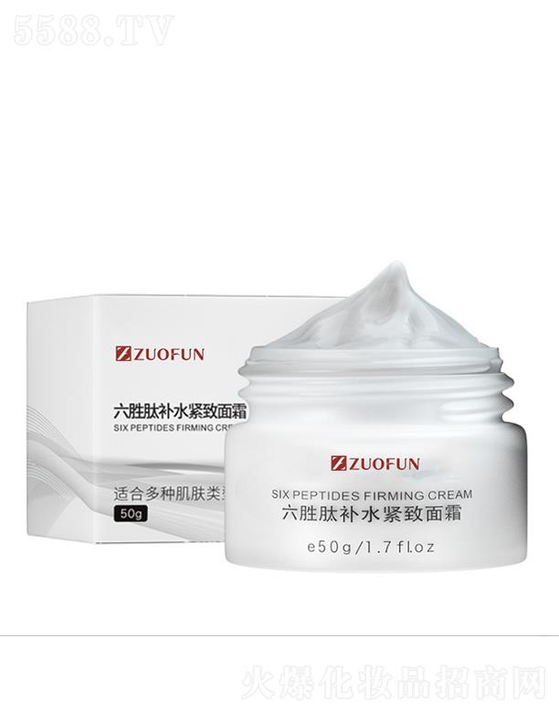 �V��׿�һ��yƷ���޹�˾��ZUOFUN�������aˮ�o����˪