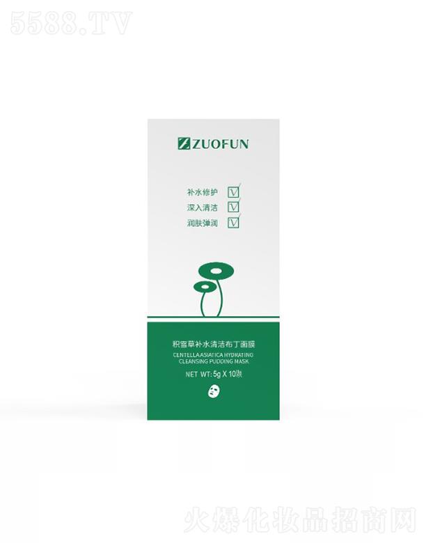 �V��׿�һ��yƷ���޹�˾��ZUOFUN�eѩ���a(b��)ˮ�坍������Ĥ