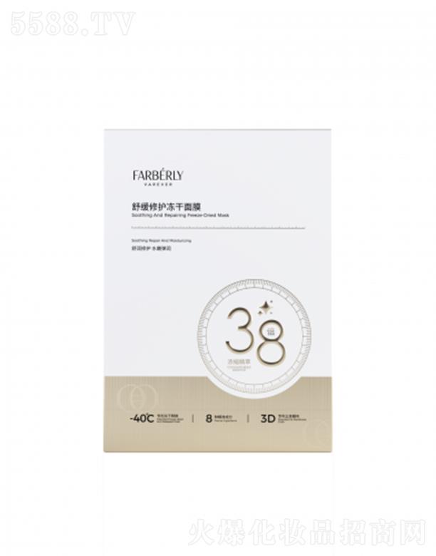 �V�ݷ���������Ƽ����޹�˾���������澏���o(h��)������Ĥ 0.65g*5Ƭ