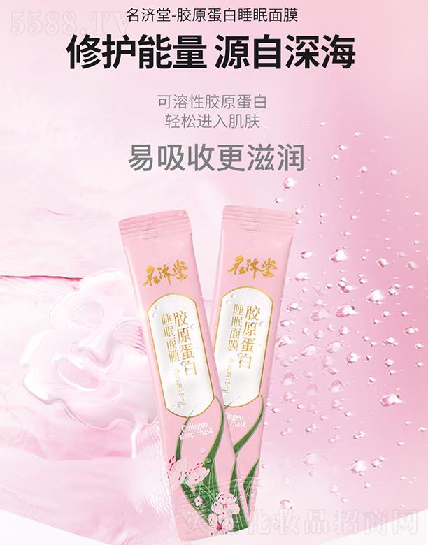 ���u���M�|���Q���޹�˾���������zԭ����˯����Ĥ