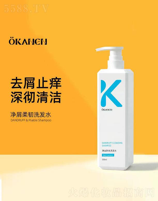 ���^��ѩ�滯�yƷ���޹�˾��OKAHEN��м��ˬϴ�l(f��)ˮ