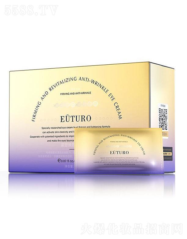 �V���ռ�������Ƽ����޹�˾��EUTURO�o�ܟ������˪