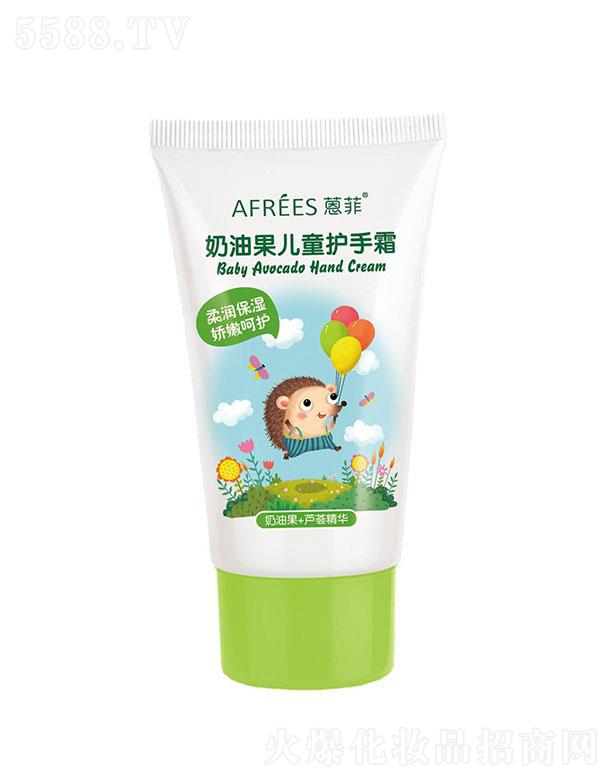 ��ɽ���fӯ���yƷ���޹�˾��������͹���ͯ�o(h��)��˪