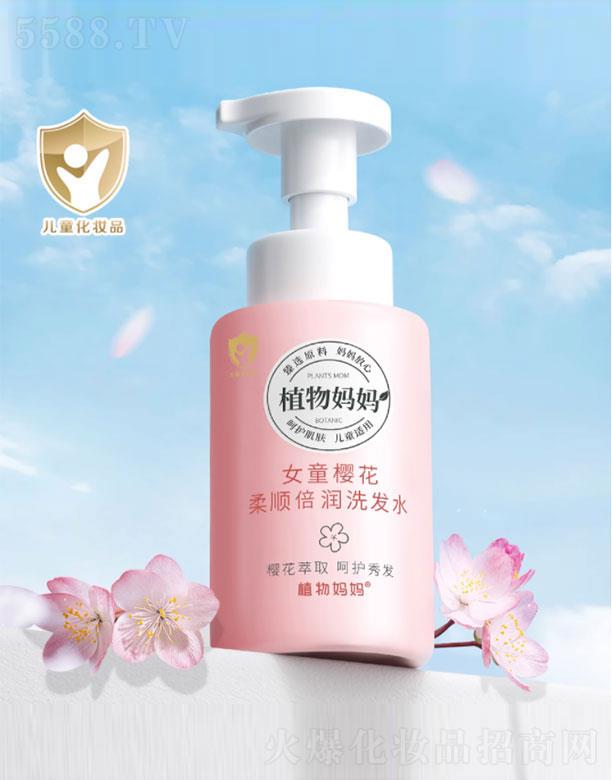 �����w���w���yƷ���޹�˾��ֲ���Ůͯ�ѻ���혱���ϴ�l(f��)ˮ