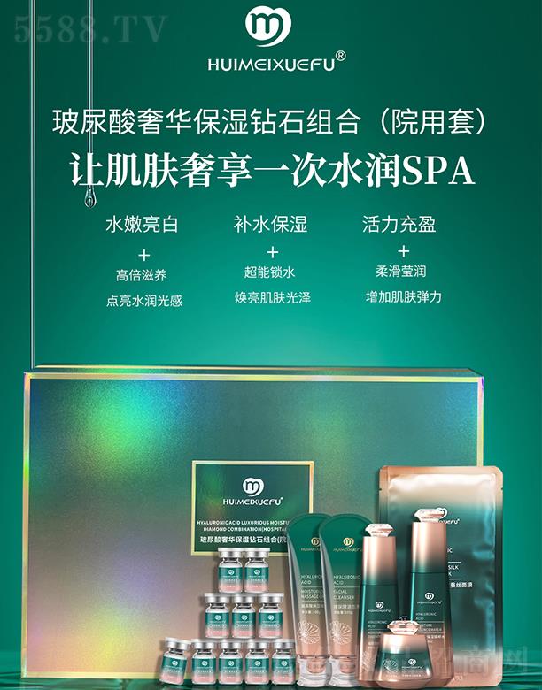 �V������������Ƽ����޹�˾���C��ѩ�w���������A�����@ʯ�M��(Ժ����)