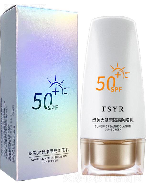 �V�����Z����Ƽ����޹�˾��FSYR�����󽡿����x����˪