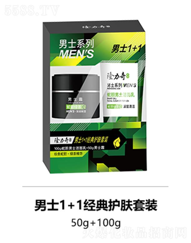 �˄������yƷ�ɷ����޹�˾��¡������ʿ1+1��(j��ng)���o(h��)�w���b