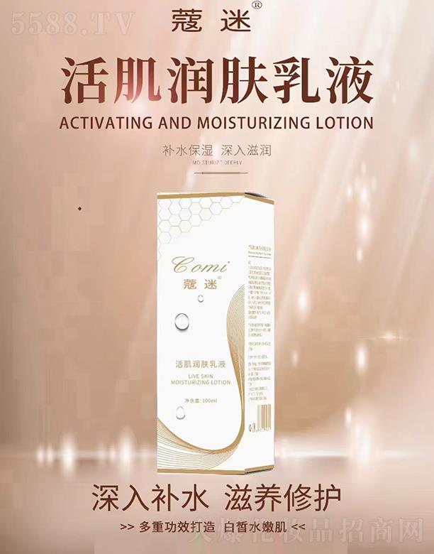 �V�ݵ�������Ƽ����޹�˾��ޢ�Ի��(r��n)�w��Һ 100ml*1ƿ