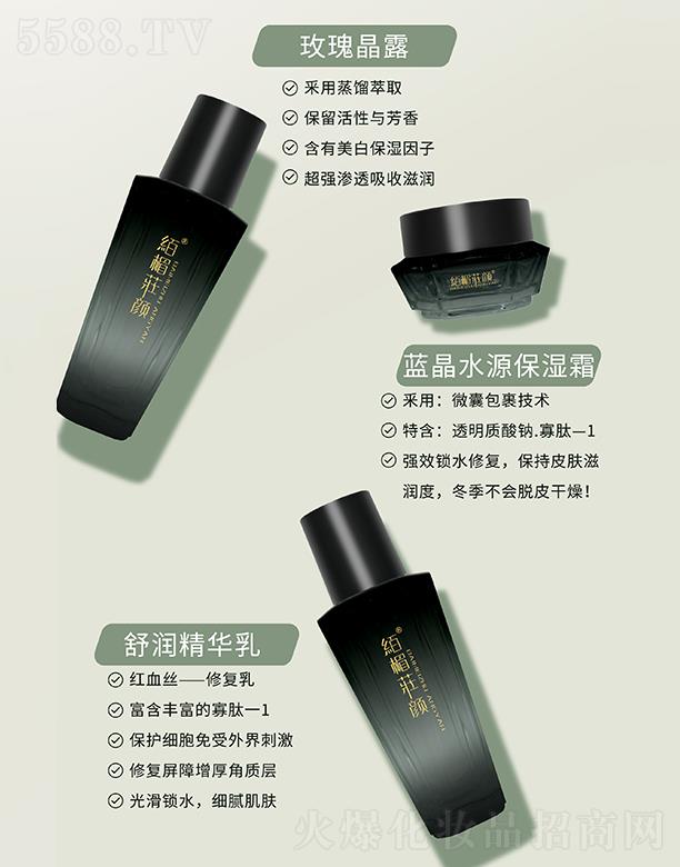 �ɶ��ۙ����yƷ���޹�˾�����Ċy����a(b��)ˮ����