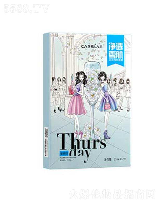 �V�ݿ���ɏ���yƷ�Ƽ����޹�˾�������m�ײ�ѩ����Ĥ 21ml��7Ƭ