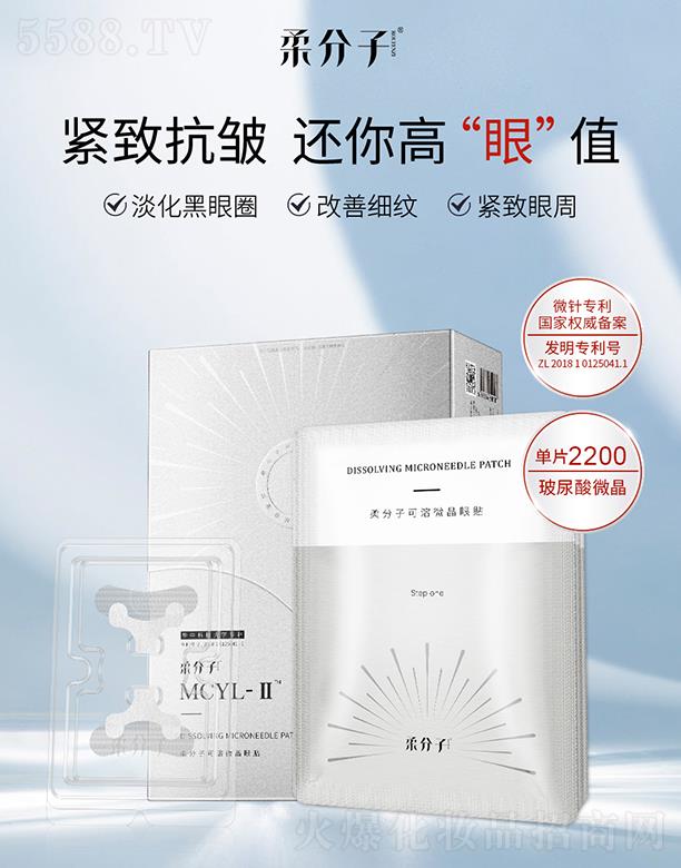 ��˹�~����h������Ƽ�����؟(z��)�ι�˾������ӿ���΢����Ĥ