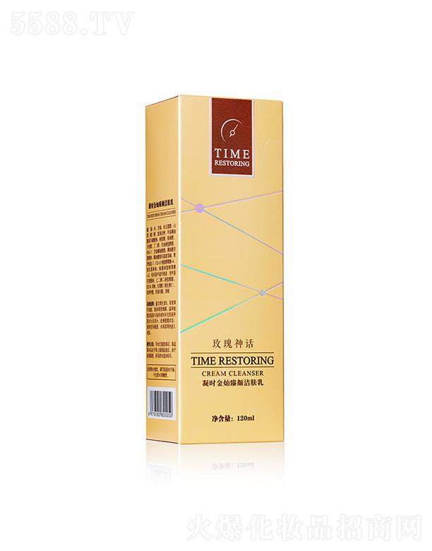 �V���ֵ�û��yƷ���޹�˾��õ����Ԓ���r��N����w�� 120ml