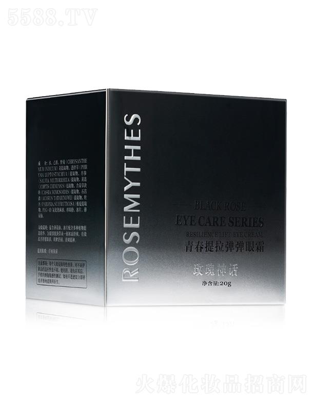 �V���ֵ�û��yƷ���޹�˾��õ����Ԓ�ഺ����������˪ 20g