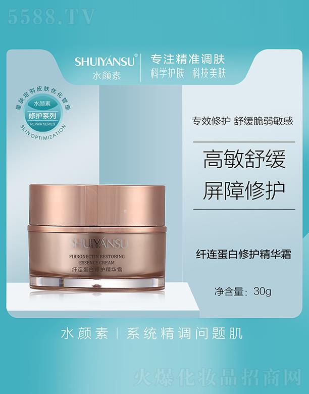 �V��Ʒ��(y��u)���y��(chu��ng)�¿Ƽ����޹�˾��ˮ����w�B�������o���A˪ 30g