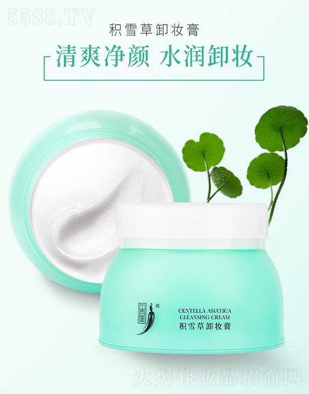 �V���вݼ����yƷ���޹�˾���вݼ��eѩ��ж�y��