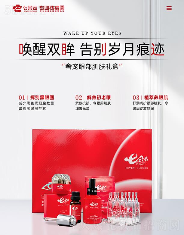 �����I�߶��ƻ��yƷ���޹�˾���߶����݌��۲����w�Y��