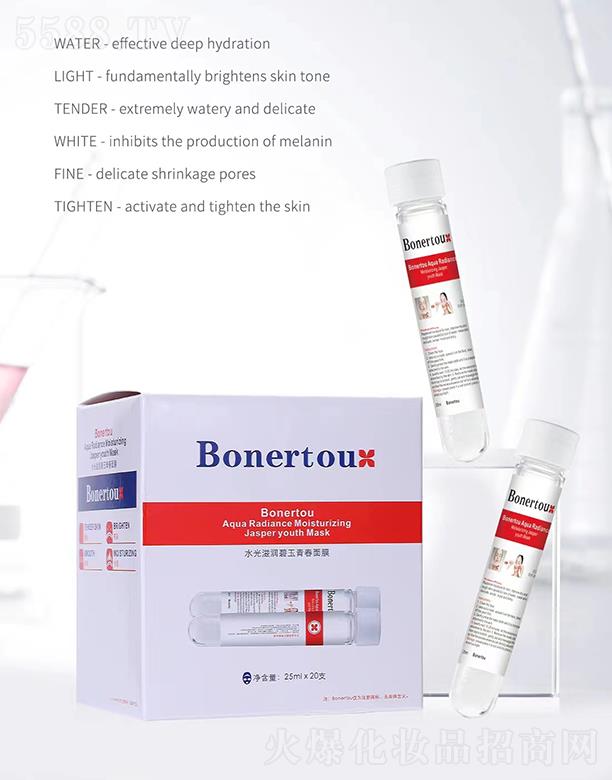 ������(�V��)�t(y��)ˎ�Ƽ����޹�˾��Bonertouˮ���̝������ഺ��Ĥ