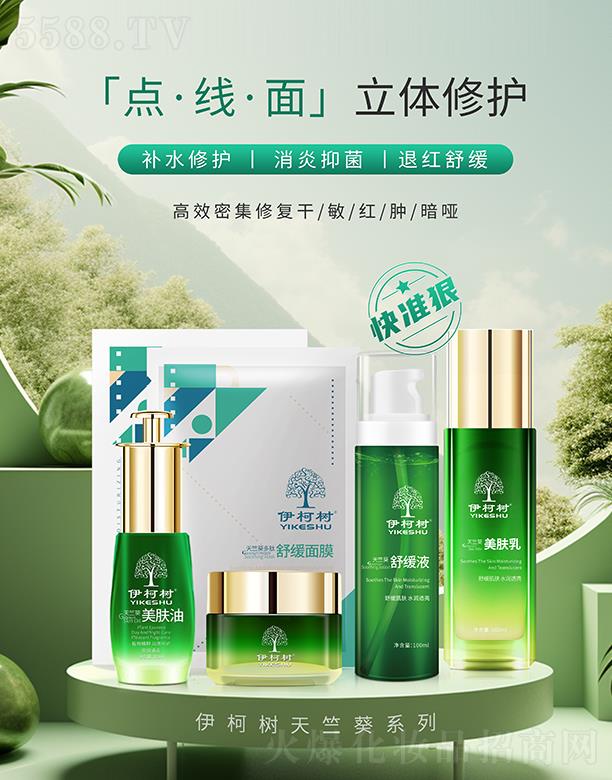 ���Ͼŵ�����Ƽ����޹�˾���������ÿ�ϵ��