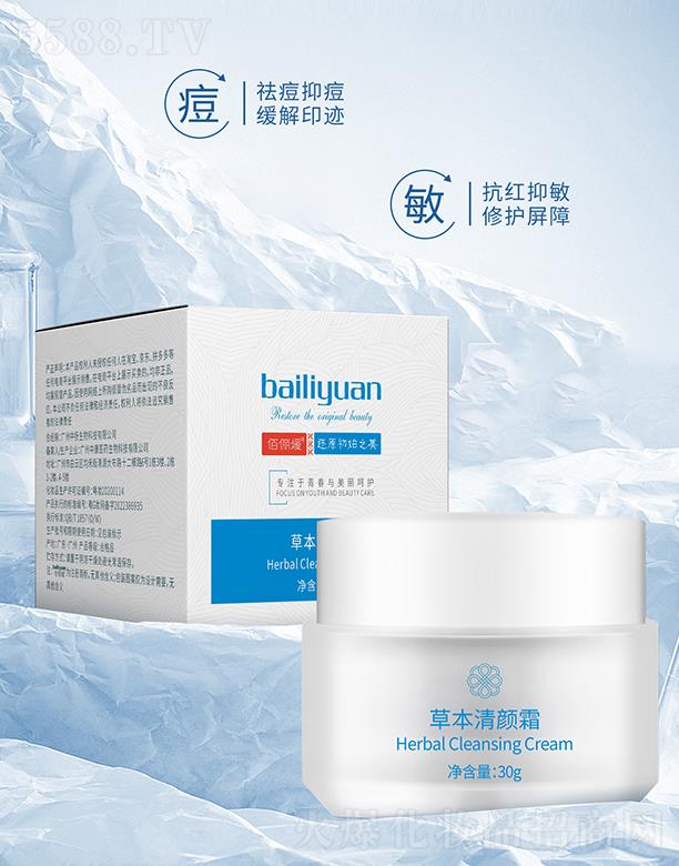 ���Ͼŵ�����Ƽ����޹�˾���ۃ��²ݱ����˪