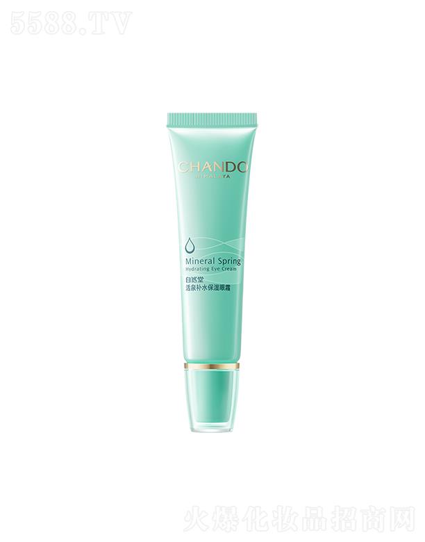 �Ϻ���Ȼ�ü��F(tu��n)���޹�˾����Ȼ�û�Ȫ�a(b��)ˮ������˪